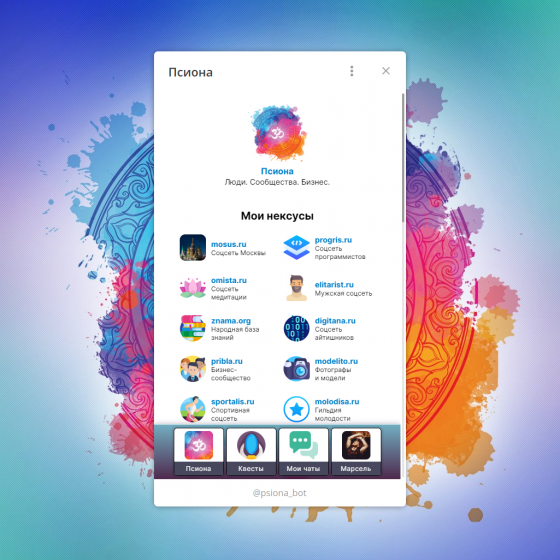 Работа с текстовым документом. Приложение заголовок текст. Приложение заголовок текст. Таблица документ. Как оформляются приложения в дипломе.